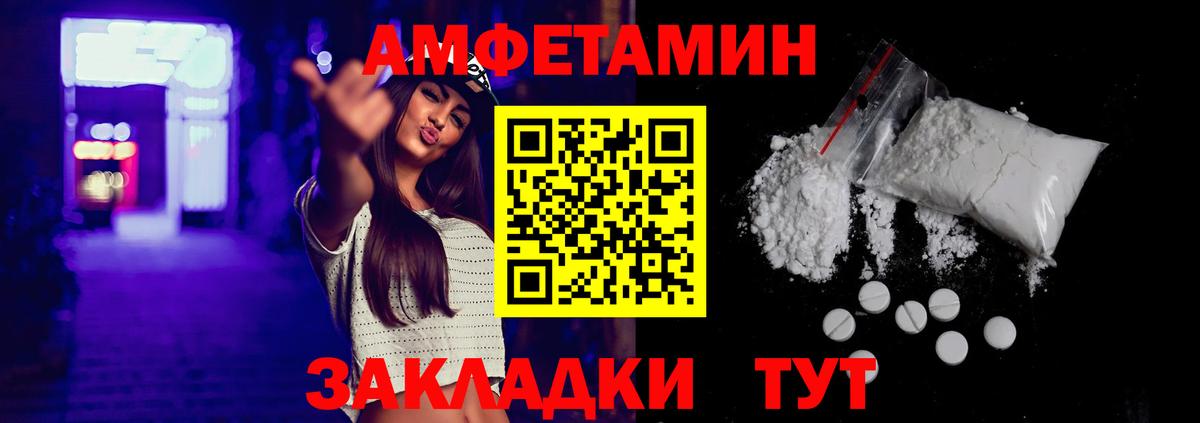 АМФ 98% Туймазы