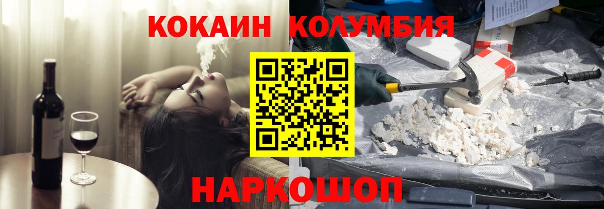 Туймазы  Кокаин 98%  Вход с VPN  КОКАИН  Cocaine Перу 