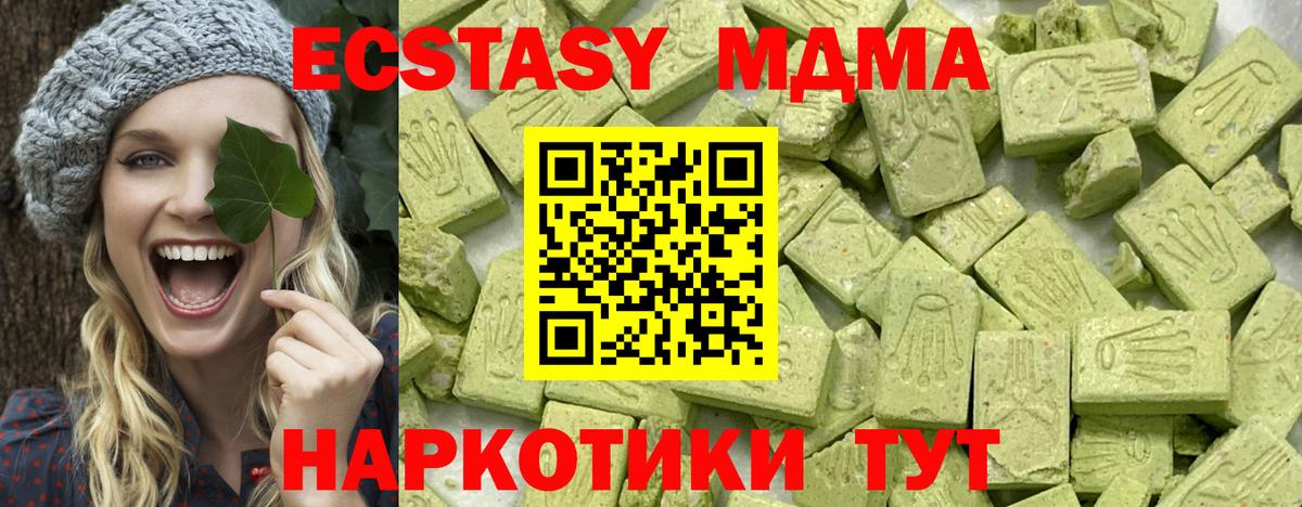 ЭКСТАЗИ TESLA Туймазы