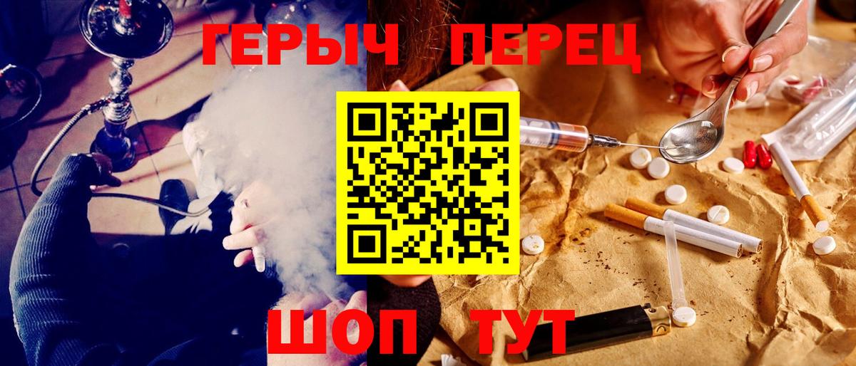 ГЕРОИН Афган Туймазы