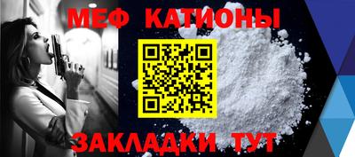 спиды Кунгур