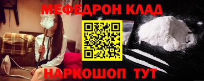 спиды Кумертау