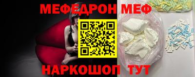 спиды Кунгур