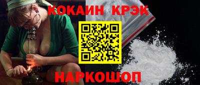 спиды Кумертау