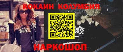 спиды Кунгур