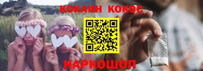 спиды Кумертау