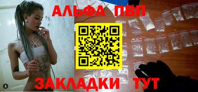спиды Кумертау