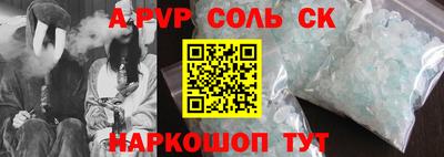 спиды Кунгур