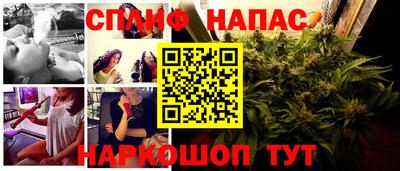 спиды Кунгур