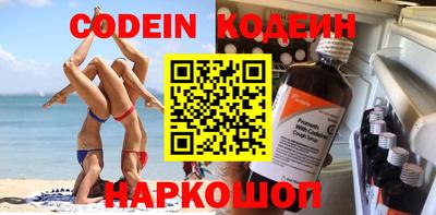 спиды Кумертау