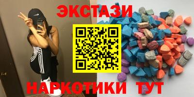 спиды Кунгур