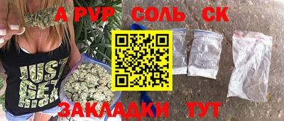 спиды Кунгур
