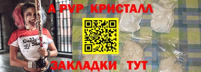 спиды Кумертау