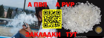 спиды Кумертау