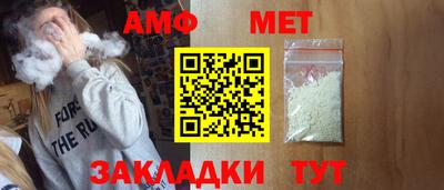 спиды Кумертау