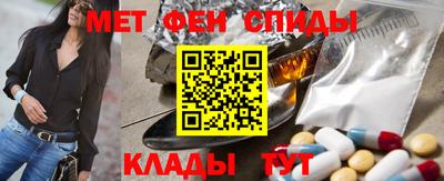 спиды Кунгур