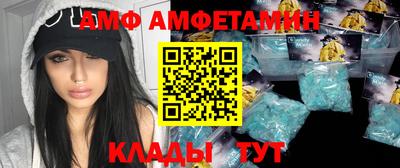 спиды Кумертау