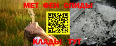 спиды Кунгур