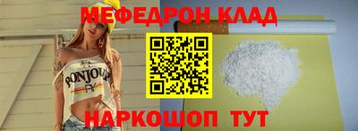 спиды Кумертау