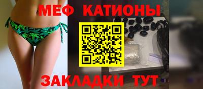 спиды Кумертау