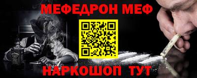 спиды Кумертау