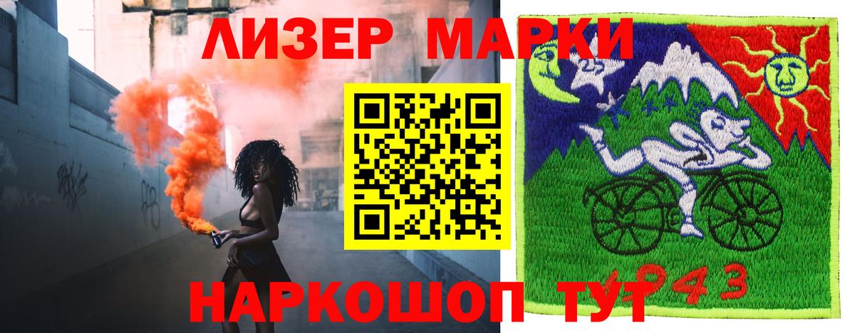 Лсд 25 экстази кислота Туймазы
