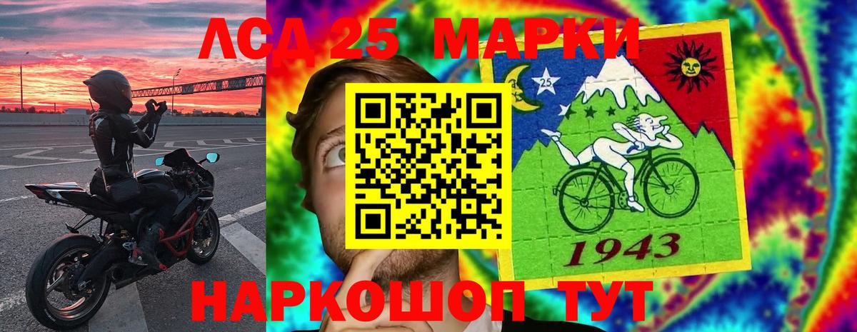 LSD-25 экстази кислота  LSD-25 экстази ecstasy  Вход с VPN  Туймазы 