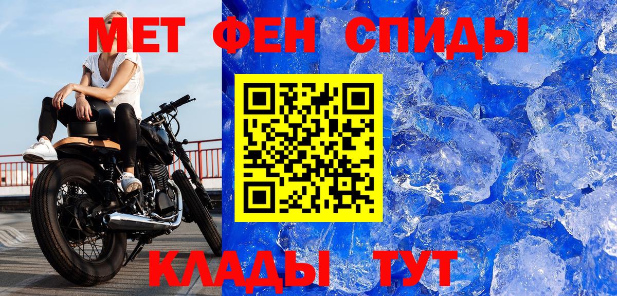 Туймазы  МЕТАМФЕТАМИН витя  Вход с VPN  МЕТАМФЕТАМИН витя 