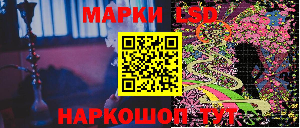 Туймазы  Марки NBOMe  Вход с VPN  Марки NBOMe 1,5мг 