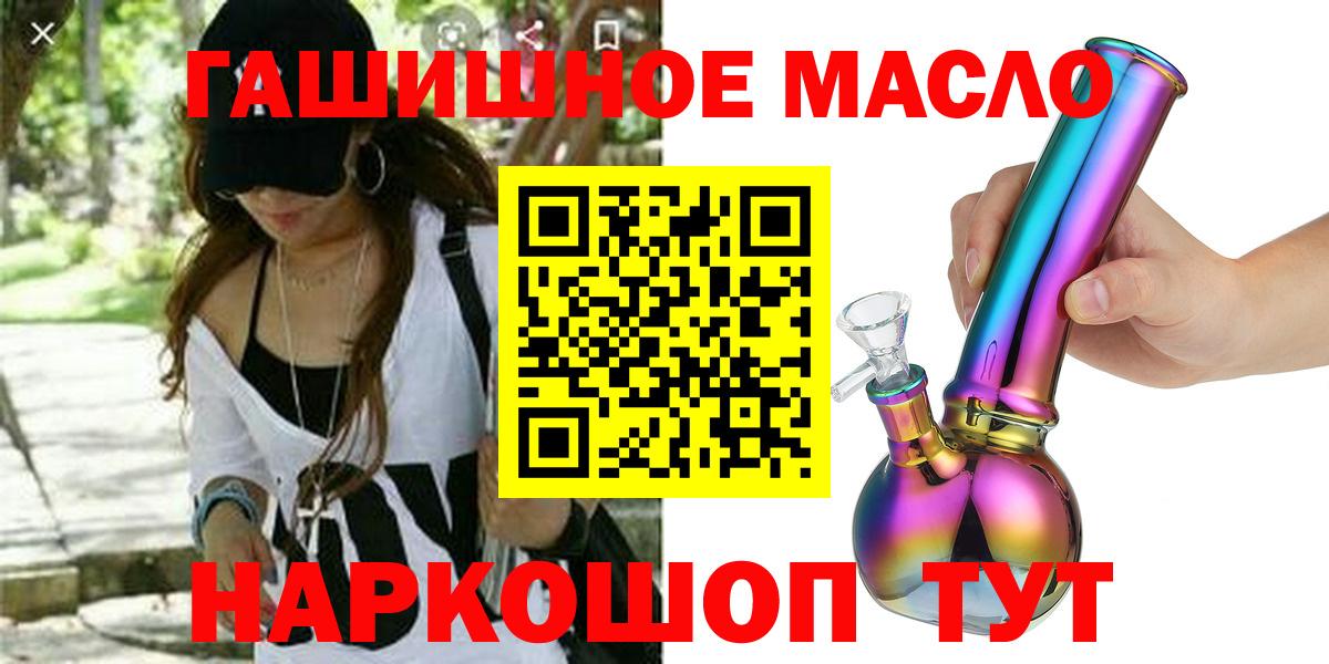 ТГК концентрат Туймазы