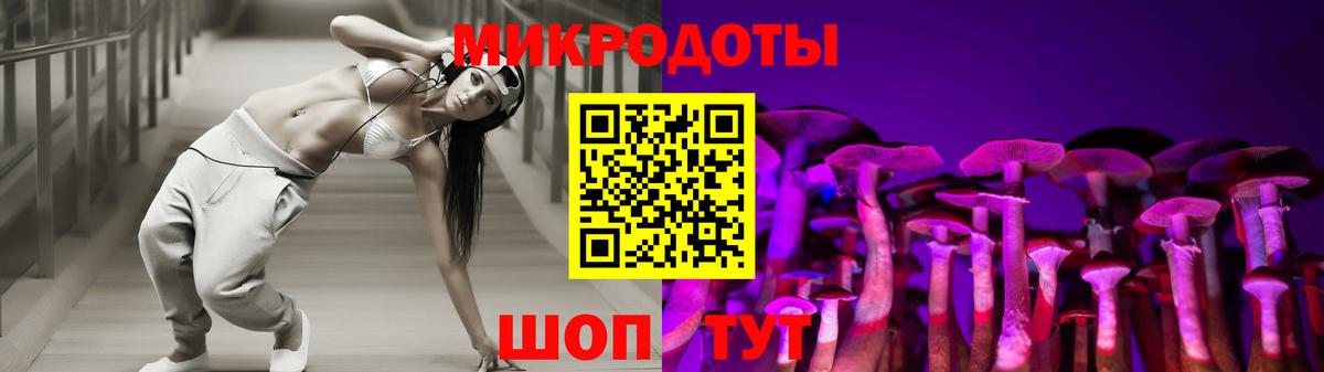 Галлюциногенные грибы MAGIC MUSHROOMS  Вход с VPN  Туймазы  Галлюциногенные грибы Psilocybe 