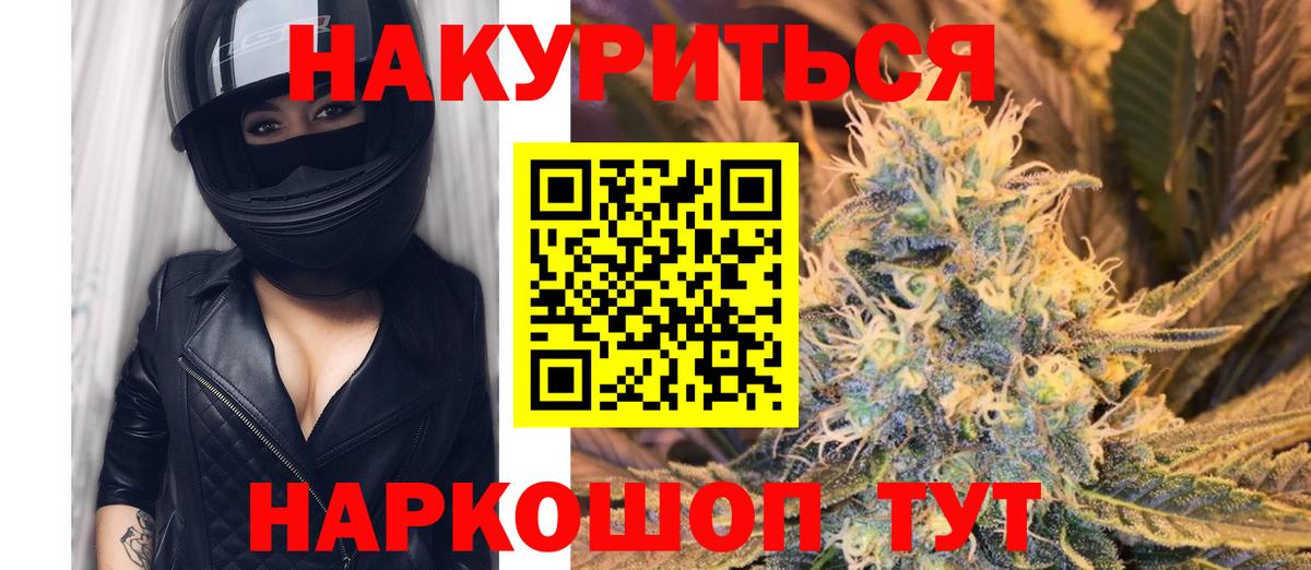 Конопля Amnesia  Бошки марихуана ГИДРОПОН  Конопля сатива  Вход с VPN  Туймазы 