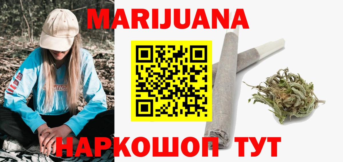 Бошки Шишки OG Kush Туймазы